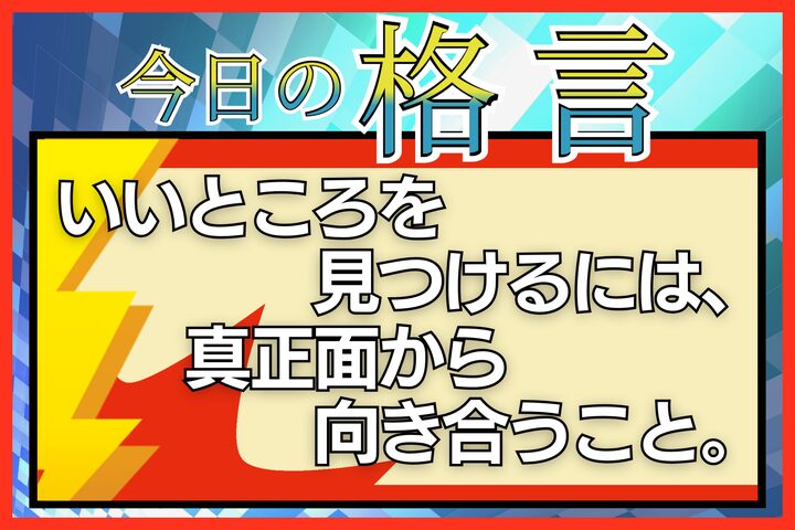 働きたくないと思わないために必要なこと