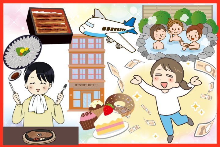 社会人に必要な「癒し」！それがプチ贅沢！