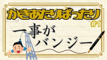 先輩の役割ってなんだろう？ 新人時代を思い出して、後輩にするべきことを考える！