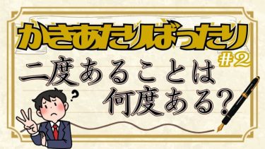 超早期離職は申し訳ない？ 退職代行サービスについてもう一度考えてみる！