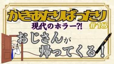 出戻り歓迎！「アルムナイ採用」のメリットとデメリットを解説！