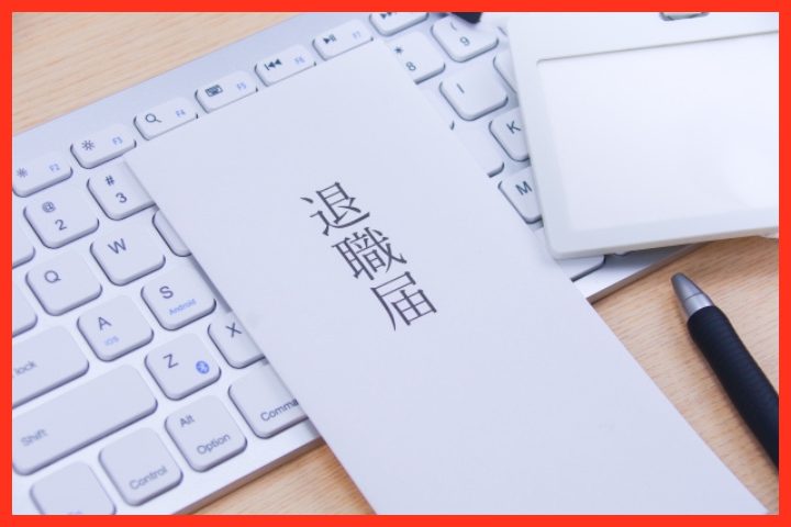 なぜ年末年始休暇明けは退職者が急増する？